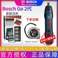Bosch ボッシュゴー 2世代電動ドライバー 多機能電動バッチツール Dr.ミニ 充電式ドライバー