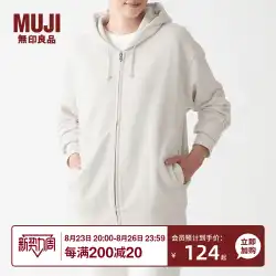 無印良品 MUJI ユニセックス しっかり織りテリー ジッパーカジュアルジャケット ジェンダーレスセーター