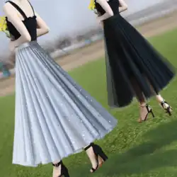 黒の新しいメッシュスカートガーゼスカート女性の夏のスカートロングスカートスカート小さな脂肪ミリメートルハイウエスト気質ドレープ