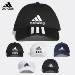 アディダス Adidas 帽子 メンズ 夏 日焼け防止 サンハット 旅行 ひさしキャップ アウトドア スポーツ ベースボールキャップ レディース