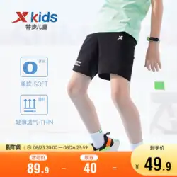 Xtep 子供服男の子ショーツ 2023 夏の新しい子供用 5 点パンツ薄いセクション大きな子供綿スポーツパンツ