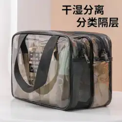 化粧品バッグ レディース ポータブル 超耐火 2021 防水 大容量 製品収納バッグ 旅行 乾湿分離 洗濯バッグ 透明