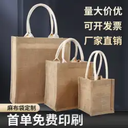 黄麻布バッグカスタム diy 手描き環境に優しいショッピングキャンバスバッグポータブルリネンギフトバッグ防水ジュートハンドバッグ