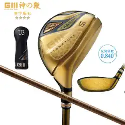 GIII ゴルフクラブ神の鞭署名バージョン 5 ゴルフ多機能アイアンウッド小さなチキンドラムスティック 2021 新