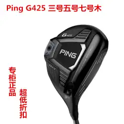 PING 正規品 ゴルフクラブ メンズ G425 フェアウェイウッド 3番ウッド 5番ウッド G410 アップグレードウッド