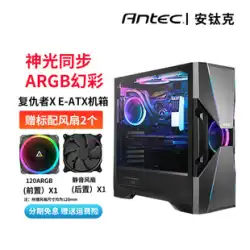 Antec Avenger X DA601 ミッドタワー 360 水冷側面透過型ゲームコンピュータ メインボックス ARGB ファン付き