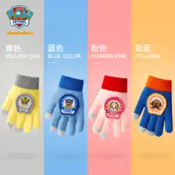 Wang Wang Team 子供用手袋冬暖かいスプリットフィンガーフリップグローブ男の子ニット暖かい女の子ベビー 5 本指セット