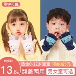 冬の女の子と男の子のための子供用手袋