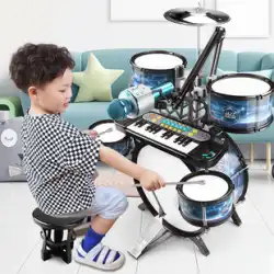 Chenghui ドラムセット子供の初心者のおもちゃの少年楽器 3-6 歳 9 パーカッションドラムミュージシャン家庭用ジャズドラム