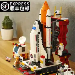 スペースシャトル子供の誕生日プレゼント10歳パズル頭脳組み立てビルディングブロック男の子9パズルロケットおもちゃ6