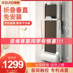 Xiao Qiao トレッドミル家庭用小型折りたたみ式超静音衝撃吸収屋内ジム専用クライミングウォーキングマシン
