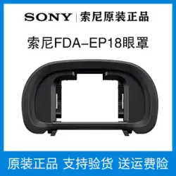 SONY/ソニー FDA-EP18 ファインダーアイマスク A9 A7R3 a7m3 A7M2A7R4 カメラ接眼レンズ 純正 A7RM4 A7S A7S2 A7M2