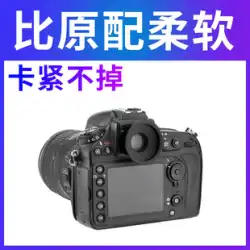 JJC はニコンカメラ DK-19 アイマスク一眼レフ D850 D810 D800 D700 D3 D500 D4S D5 D4 DF D3S D3X ゴーグルビューファインダーアイカップデジタルに適しています