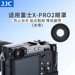JJC は Fuji X-PRO2 アイマスク FUJIFILM XPRO2 ゴーグル ビューファインダー アイマスク L に適しています