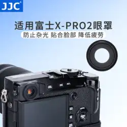 JJC は Fuji X-PRO2 アイマスク FUJIFILM XPRO2 ゴーグル ビューファインダー アイマスクに適しています。