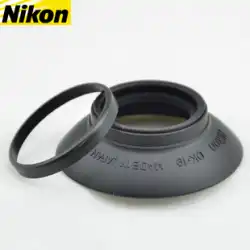 Nikon DK-19 アイマスク D850 D810 D800 D800E D5 D6 D3X D4 D4S D700 接眼レンズカバー