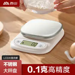 Xiangshan キッチンスケール電子スケールベーキングスケール家庭用小型精度 0.1 グラム高精度茶電子計量