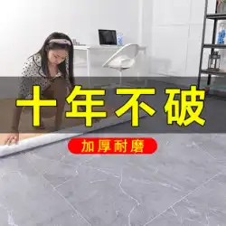 家庭用塩ビ床革セメント床直接舗装床接着剤フロアマット床ペースト自己粘着カーペット肥厚耐摩耗性防水
