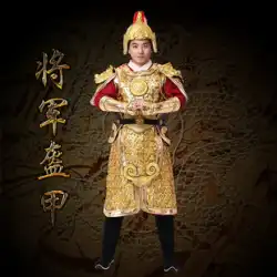 古代中国皇帝鎧パフォーマンス衣装唐時代アンティーク鎧鎧一般的な鎧戦闘ローブ