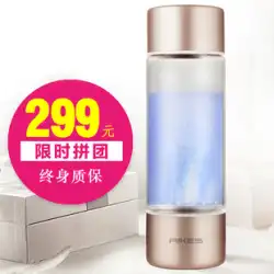 Yijiahuan 水素豊富な水素水カップマイナスイオンスマート電気分解弱アルカリ水健康ポータブルカップ