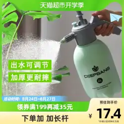【単品送料無料】Shenbang スプレーポット 花の水やり 水やり スプレーポット 消毒 専用ジョウロ ボトル 空気圧 ガーデニング 花の水やり