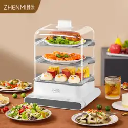 Zhenmi 電気蒸し器家庭用小型多機能三層大容量スチームポット自動電源オフスチームボックス小型朝食マシン