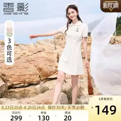 Xiangying バニー刺繍ポロラペルドレス 2023 夏の新カジュアルセータードレス白スカート女性