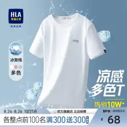 HLA/Hai Lan&#39;s House Xu Weizhou 同じスタイルのアイシーコットン半袖 T シャツ 23 夏新文字プリント清涼感ショート t 男性