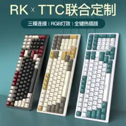 RK98 ワイヤレスメカニカルキーボード Bluetooth 有線 3 モード e スポーツゲームホットスワップ可能なコンピュータノートブックのカスタマイズ