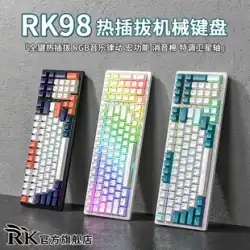 RK98 メカニカルキーボードワイヤレス Bluetooth 2.4 グラム 3 モード/有線コンピュータ e スポーツゲーム RGB ホットスワップ可能なカスタマイズ
