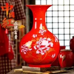 景徳鎮レトロセラミックス中国の赤い小さな花瓶新しい中国の家の装飾レトロな飾りドライフラワーリビングルーム