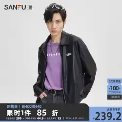 Sanfu 2023 秋メンズバイクライトレザージャケットストリートトレンドレタードルーズジャケット男性 473356