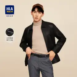 HLA/Hailan House 質感のある光沢のあるジャケットラペル対応ファッションさわやかな PU レザーきちんとしたスタイリッシュなジャケット男性