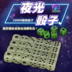 Yusheng 発光サイコロ大きなふるいナイトゲームポイントサイコロバー KTV カジノ発光蛍光サイコロ粒