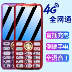 モバイルユニコム仮想カードPHS携帯電話クリスタルボタン高齢者マシンtypec高齢者携帯電話超ロングスタンバイ