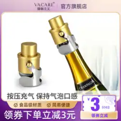 vacare ステンレス鋼シャンパンストッパー押圧可能なインフレータブルスパークリングワインボトルストッパーワインスパークリングワイン密封カバー