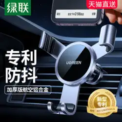 Lulian 車の携帯電話ホルダー新しい車のエアアウトレット携帯電話ホルダー特別なカーナビゲーション車のサポートフレーム