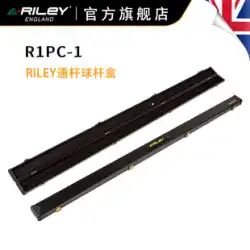 Riley ライリー R1PC プールキューボックス デラックス ハードケース スルーバーとエクステンション用