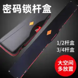 カッパナインキューパスワードロッドボックス中国風黒 8 大容量ロッドバッグ多機能ハイエンド 3/4 テーブルキューボックス