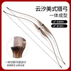 Yunxi Beauty Hunting リカーブ弓と矢 プロの屋外射撃 スポーツ競技 伝統的な弓 ラミネート弓 アーチェリー用品