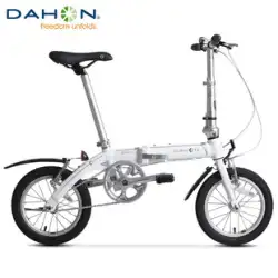 ダホン DAHON ミニ 超軽量折りたたみ自転車 大人 学生 子供 男女兼用 小径自転車 BYA412