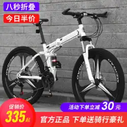 上海鳳凰汽車部品有限公司 折りたたみマウンテンバイク 男性用変速クロスカントリー 作業用乗馬衝撃吸収自転車