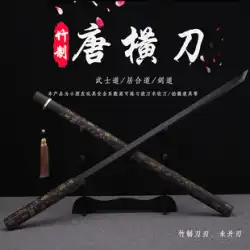 剣道竹刀を中国の淘宝(タオバオ)・天猫・アリババから個人輸入・購入