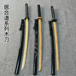 剣道竹刀を中国の淘宝(タオバオ)・天猫・アリババから個人輸入・購入