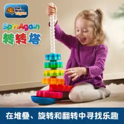 ジェンガおもちゃレインボースタッキングサークル1〜2歳の幼児と幼児が向きを変える音楽シンクタンク回転タワー