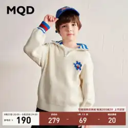 MQD 子供服男の子のハーフカーディガンラペル肥厚セーター 23 冬服新しい子供のカラーコントラスト暖かいセーター潮