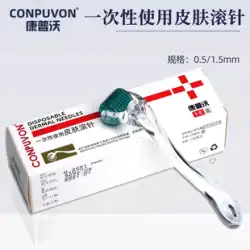 Compwo 医療スキンマイクロニードルローラー針美容フェイシャル機械フォントサイズにきびプリント頭皮針液体ローラー滅菌