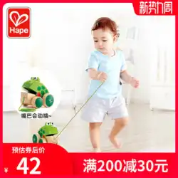 Hape ドラッグカエル子供赤ちゃんウォーキング手持ち牽引ローププルラインカタツムリ運転幼児赤ちゃんおもちゃ