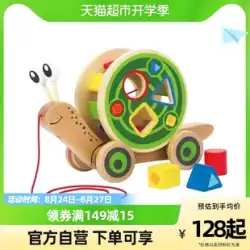 Hape トラクターカートベビーインテリジェント木製多機能ビルディングブロックベビー幼児リーシュ手引っ張り子供の知育玩具