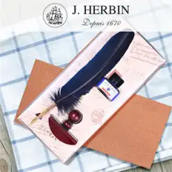 フランスの J.herbin ジェーン ヘップバーン輸入羽根つけペン ギフト ボックス セット インク吸収性 30ml カラーインク レトロな西洋英語カリグラフィー ペン クリエイティブ インク吸収性赤と青のつけペン インクが含まれています